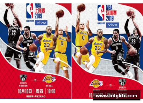 NBA中国赛官方门票购买指南及重要信息